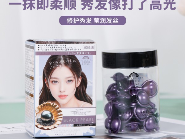 软胶囊OEM的核心优势